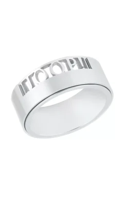 Stainless Steel Ring in Silver
